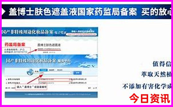 吉林旅游地图景点