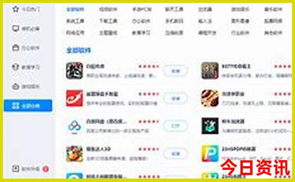 婴儿6个月适合带去旅游吗
